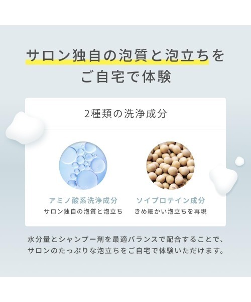 シャンプー スタイリストシャンプー 詰替用 350ml | LIPPS | 06