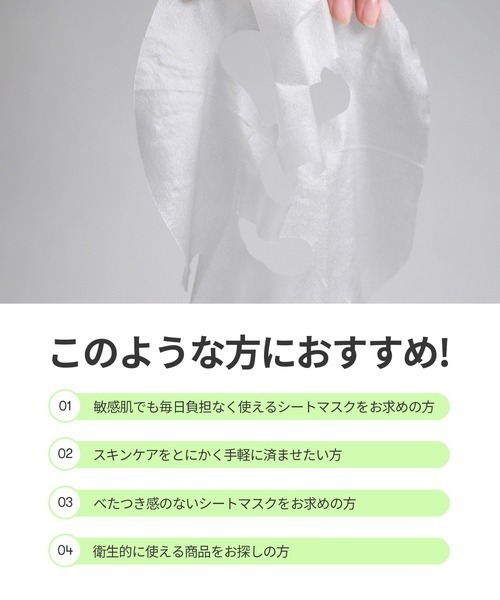 vt パックのおすすめ人気商品一覧 通販 - Yahoo!ショッピング