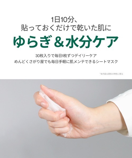 新品未使用未開封　VT パック　4コセット Amazon | VTCOSMETICS(ブイティコスメテックス) シートマスク 箱