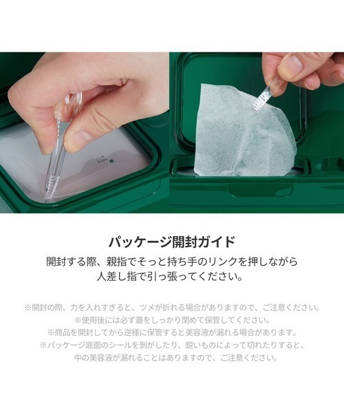 新品未使用未開封　VT パック　4コセット シカパック Vt CICA MASK 4個セット 未使用未開封