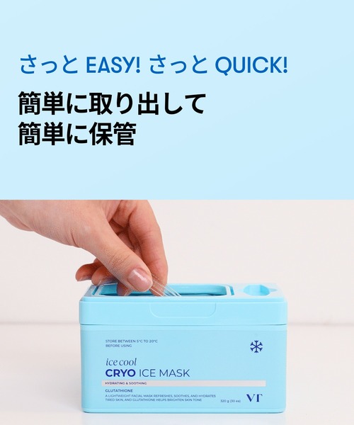 新品未使用未開封　VT パック　4コセット Amazon | VTCOSMETICS(ブイティコスメテックス) シートマスク 箱
