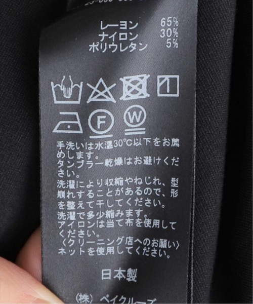 Deuxieme Classe（ドゥーズィエムクラス） パンツ Zip レギンス パンツ