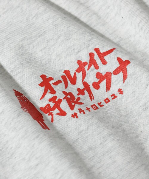パジャマ SAUVENIR/サウベニア 別注 KANNAIGI × サウナ田ヒロユキ ロングスリーブ裏毛/館内着/セットアップ/ナップサック付き メン | FREAK'S STORE | 22