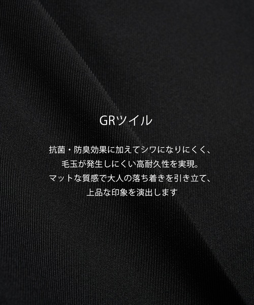 PUBLIC TOKYO（パブリックトウキョウ） セットアップ 「セットアップ