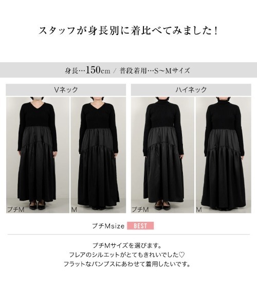 KOBE LETTUCE（神戸レタス） ワンピース 「 田中亜希子さんコラボ