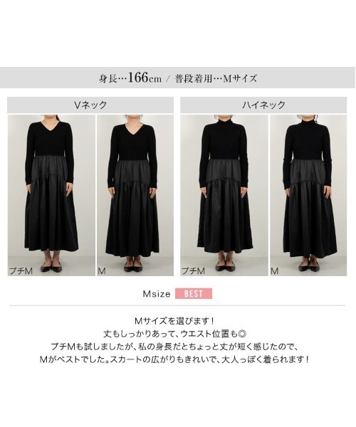 KOBE LETTUCE（神戸レタス） ワンピース 「 田中亜希子さんコラボ