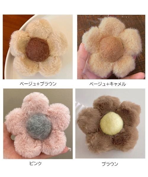 shoppinggo ヘアクリップ ヘアクリップ 花 ファー モコモコ バンス