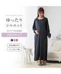 マタニティパジャマ 授乳ブラ マタニティ マタ...の詳細画像1