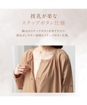 マタニティパジャマ 授乳ブラ マタニティ マタ...の詳細画像4