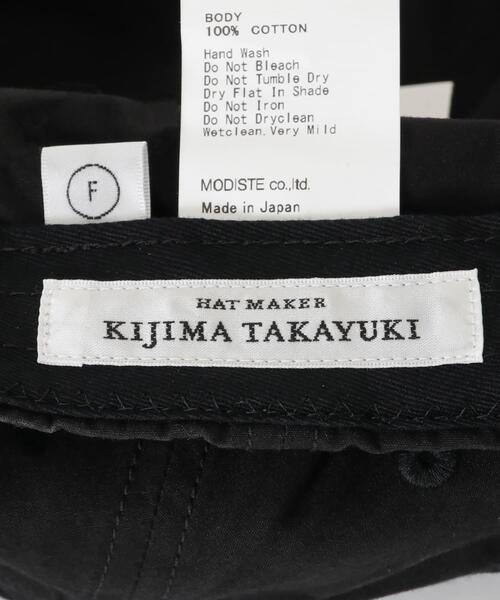 「KIJIMA TAKAYUKI」 キャップ FREE ブラック メンズ_画像5