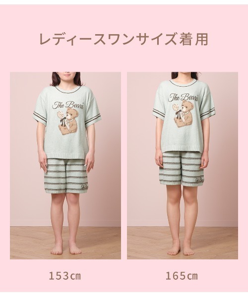 PEACH JOHN（ピーチジョン） パジャマ ルームウェア ライトホイップ