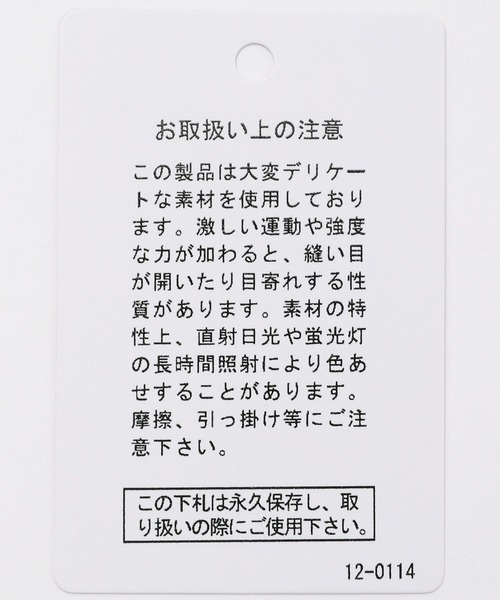 tシャツ 半袖 「NBA」切替T(WOMEN) / 1064229 レディース | LAKOLE | 19