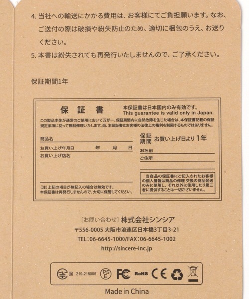 インテリア 「1台7役!!ラジオも音楽も楽しめる」マルチレトロラジオ | BAYFLOW | 22