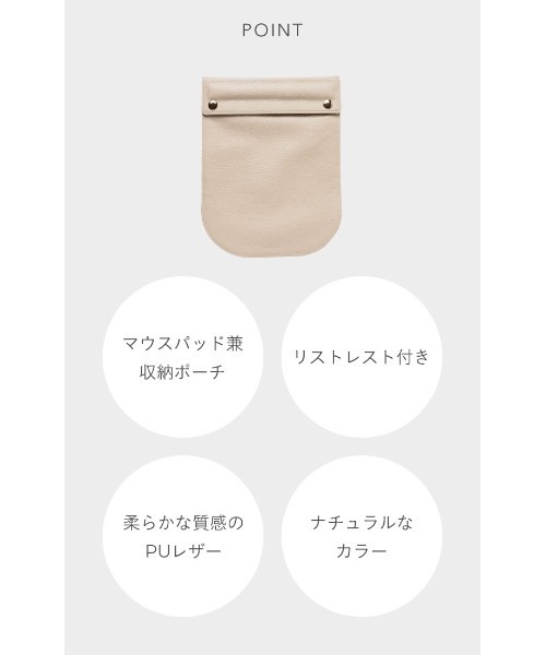 salisty (サリスティ) マウスパッド × ポーチ | salisty | 06