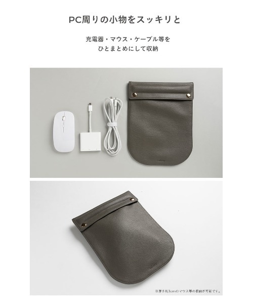 salisty (サリスティ) マウスパッド × ポーチ | salisty | 07