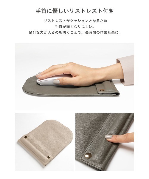salisty (サリスティ) マウスパッド × ポーチ | salisty | 09