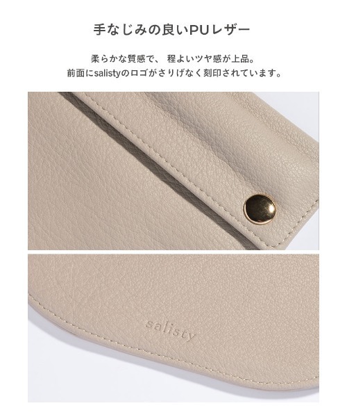 salisty (サリスティ) マウスパッド × ポーチ | salisty | 11