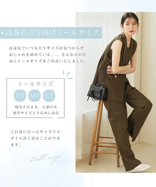 CELEN セレモニースーツ スラックス パンツ 入学式 卒業式 「洗える