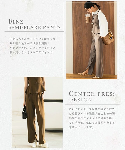 CELEN セレモニースーツ スラックス パンツ 入学式 卒業式 「洗える