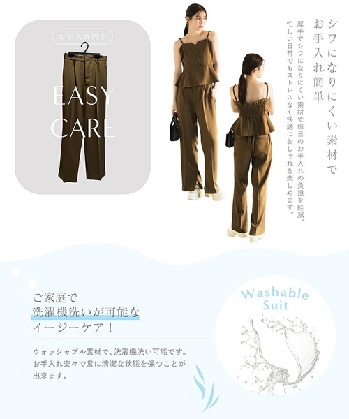 CELEN セレモニースーツ スラックス パンツ 入学式 卒業式 「洗える