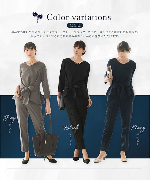 Rebloom（リブルーム） セレモニースーツ セットアップ 入学式 卒業式 