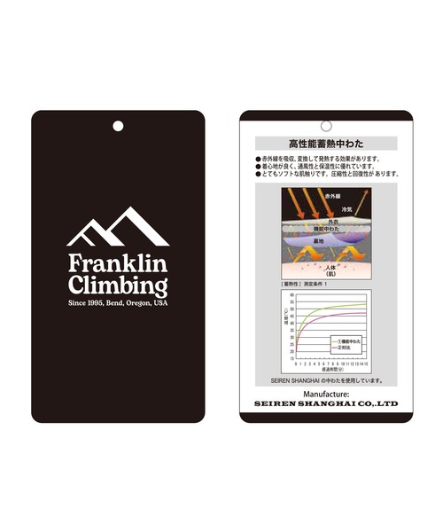 「Franklin Climbing」 ブルゾン M カーキ メンズ_画像2