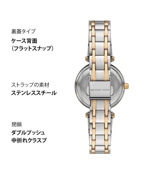 MICHAEL KORS 腕時計 マイケル・コース レディース アナログ