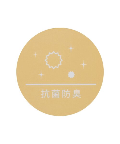 ベビー 「抗菌防臭」マルチケース | petit main | 14