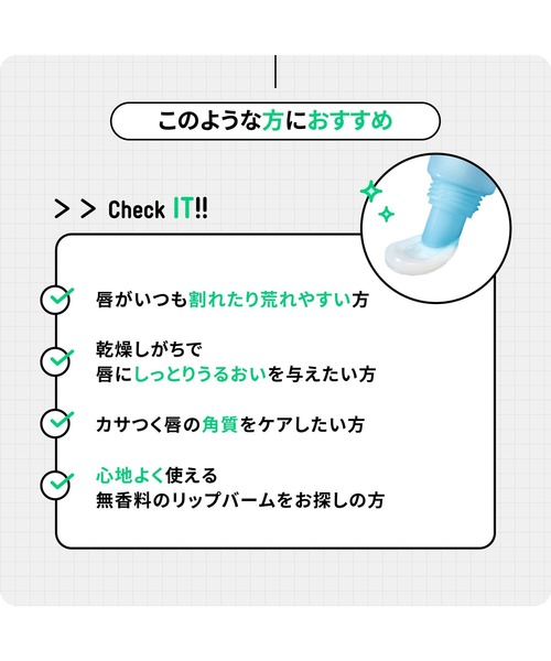 BRING GREEN リップクリーム リップ ブリングリーン 「セット品