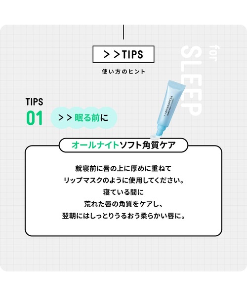 BRING GREEN リップクリーム リップ ブリングリーン 「セット品