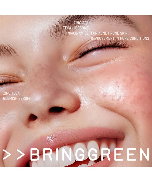 BRING GREEN リップクリーム リップ ブリングリーン 「セット品