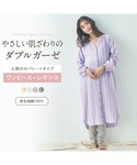 マタニティパジャマ マタニティ マタニティサイ...の詳細画像1