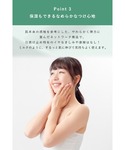 日焼け止め オルビス ORBIS ORBIS ...の詳細画像5