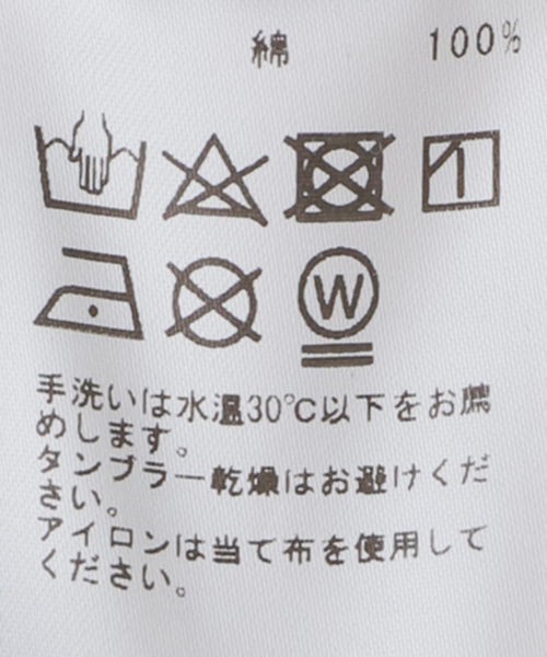 Spick＆Span（スピック アンド スパン） スウェット バックロゴ