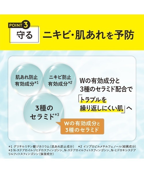 洗顔料 mana ツルリナウォッシュ | [公式]マナラ化粧品