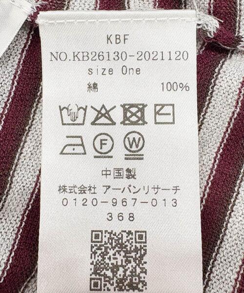 リーファー☆ボーダーシースルーニット KBF（ケービーエフ） ニット セーター シアーボーダールーズニット
