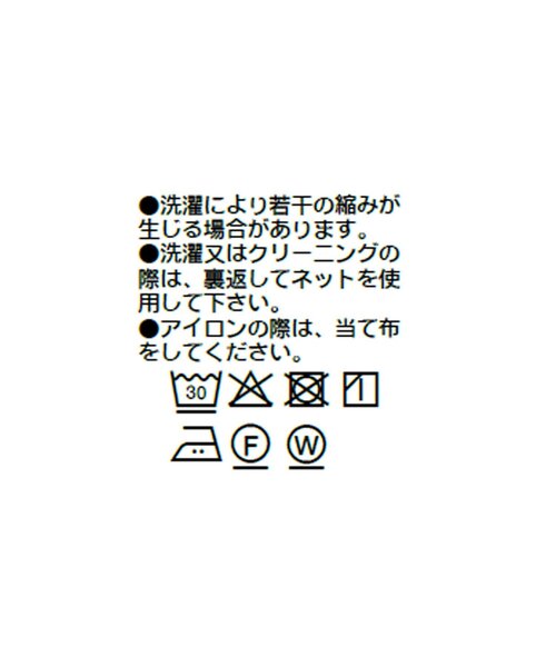ワイドパンツ パンツ 「撥水」コットンライクイージーパンツ レディースの画像