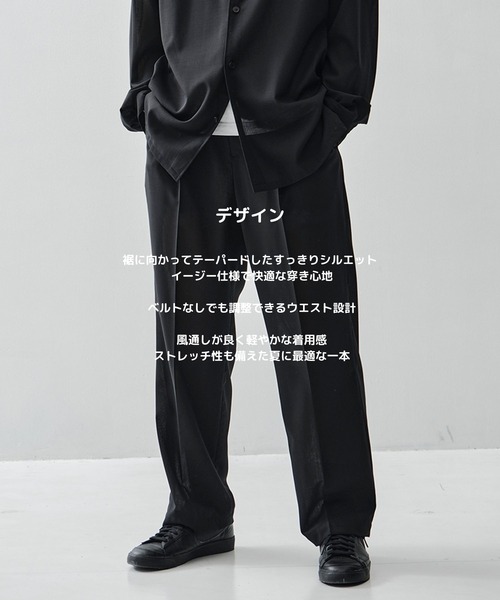 スラックス 「ATON / エイトン」別注TWIST WOOL GAUZE TWO TUCKED EASY PANTS メンズの画像