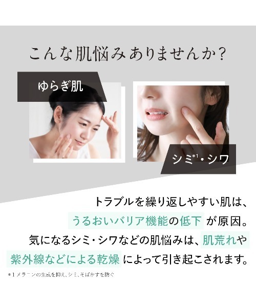 CANADEL オールインワン カナデル プレミアバリアフィックス