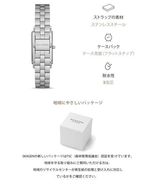 【1959年創業老舗時計店】スカーゲン 腕時計 SKW3130 1959年創業老舗時計店】スカーゲン 腕時計 SKW3130 (SKAGEN