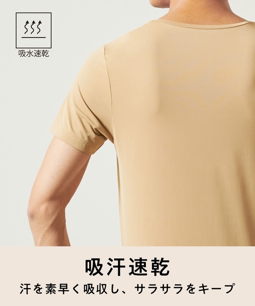スーパーセール期間限定 インナーシャツ 肌着 「KEEPGUARD」乳首透け防止Tシャツ（半袖 メンズウェア