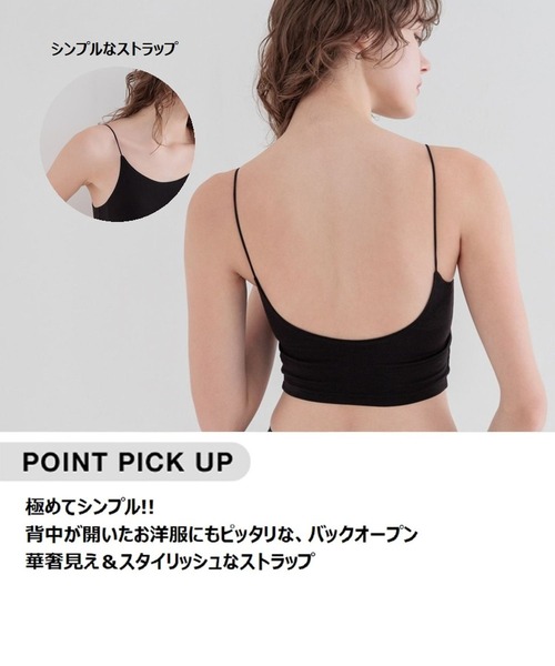 bijorie ブラジャー 「bijorie」ベストボディブラ ブラトップ