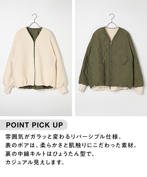 BAYFLOW（ベイフロー） ブルゾン アウター 「異素材で楽しめる」ボア