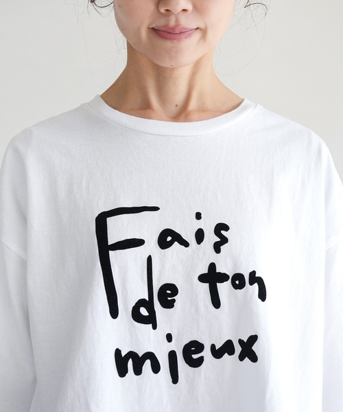 本日限定価格SOLAMONAT パフ天竺ハーフスリーブプリントTシャツ　Fais SOLAMONAT（ソラモナ） tシャツ パフ天竺 ハーフスリーブプリント PO