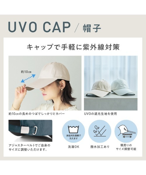 「UVO」 キャップ FREE ブラック レディース_画像9
