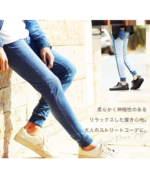 JIGGYS SHOP ジーンズ デニム スウェットパンツ ストレッチ