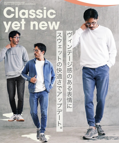 JIGGYS SHOP（ジギーズショップ） ジーンズ デニム スウェットパンツ