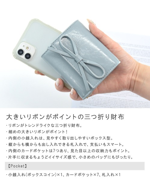 【新品未使用・24時間以内発送】三つ折財布 箱 リボン付き ALTROSE 財布 リボン ボックスコイン 三つ折り財布 ミニ財布