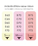 ブラジャー ショーツセット 「ZOZO限定ブラ...の詳細画像4