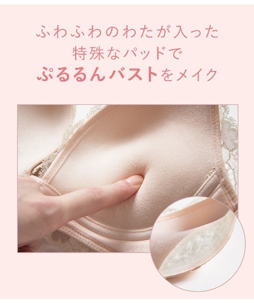 ブラジャー ショーツセットの画像
